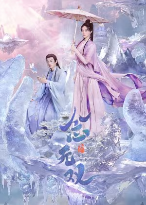 A Moment but Forever (2025) Episode 31 English SUB