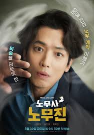 Oh My Ghost Clients (2025)